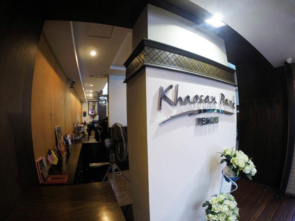 Khaosan Park Resort Бангкок Екстер'єр фото